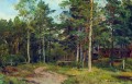 森の中の秋の風景の小道 1894年 イワン・イワノビッチの木々